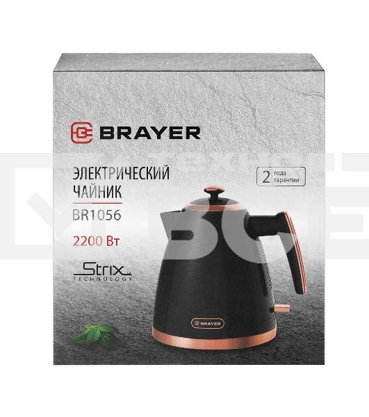 Чайник электрический BRAYER BR1056