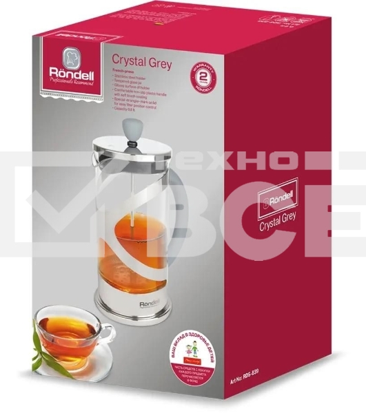 Френч-пресс Rondell Crystal Grey RDS-839, 0.8л, серый