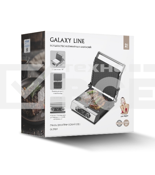 Гриль электрический GALAXY LINE GL2989
