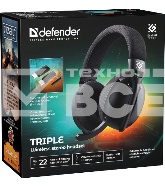 Беспроводная гарнитура Defender Triple BT/2.4G, черный 1
