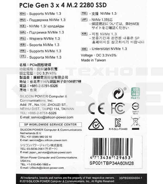 Накопитель SSD Silicon Power P34A60, 1Tb, PCIe 3.0 x4, M.2 2280, NVMe, R/W 2200/1600