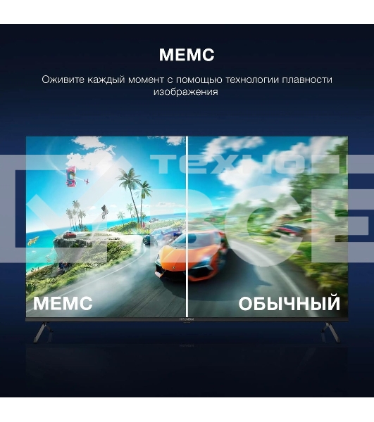 Телевизор Hyundai 50' H-LED50BU7009 черный LED UHD 60Hz Smart TV