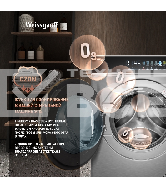 Стирально-сушильная машина Weissgauff WMD 58411 Direct Drive Inverter Premium Steam Steel (433418) нержавеющая сталь, фронтальная загрузка 11 кг, 1400 об/мин, класс: В