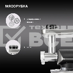 Кухонная машина Hyundai HYM-S8591 планетар.вращ. 1500Вт черный/серебристый, фото12