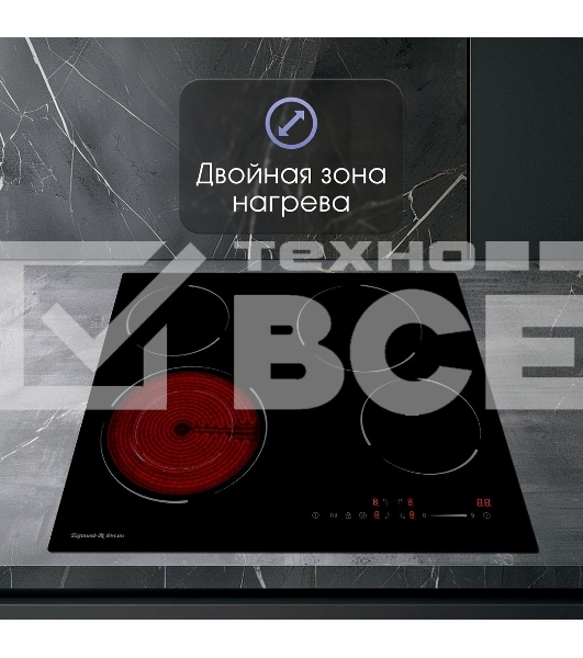 Варочная панель Zigmund & Shtain CN 50.6 B черный