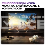 Телевизор Haier 55