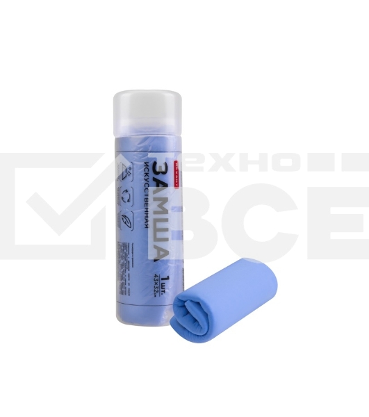 Замша искусственная в тубе Rexant 43х32см 80-0809