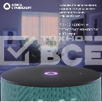 Умная колонка Яндекс Станция Мини 3 Алиса, бирюзовый, фото3