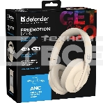 Беспроводная гарнитура Defender FreeMotion B485 бежевый, фото4
