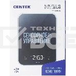Весы кухонные Centek CT-2480 LED черный, фото2