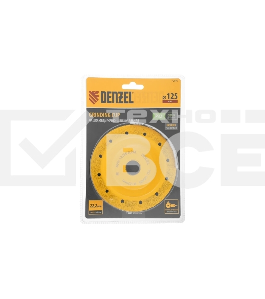 Чашка твердосплавная зачистная Denzel 125 мм, yаклонная, мелкое зерно #32