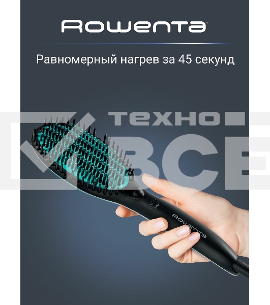 Расческа-выпрямитель Rowenta CF5820F0 черный/зеленый