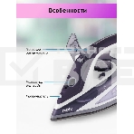 Утюг BBK ISE-2404 фиолетовый, 2400 Вт, 40 г/мин, 140 г/мин, 440 мл, фото15