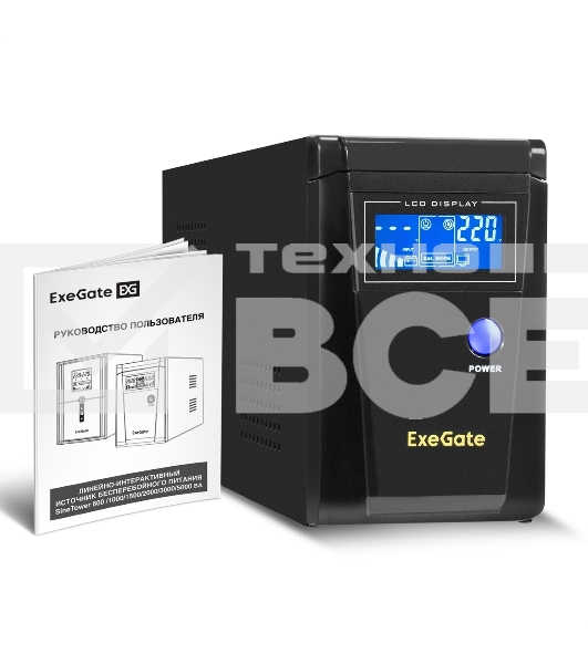 Источник бесперебойного питания (инвертор, синус, для котла) ExeGate SineTower SN-600.LCD.AVR.2SH 600VA/360W, чистая синусоида, LCD дисплей, AVR, 2*Schuko, линейно-интерактивный, черный