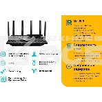 Роутер TP-Link Archer AX73 AX5400 Dual Band Wireless Gigabit Router, 1.5 GHz Tri-Core CPU, 1 GE WAN + 4 GE LAN ports, 1× USB 3.0 Port, support 1024-QAM, OFDMA, MU-MIMO, Airtime Fairness, Beamforming, 160MHz Channel Width, come with HomeShieldTM, support R, фото3