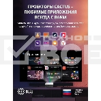 Проектор Cactus CS-C4.SG DLP 45600Lm (1920x1080) 800000:1 ресурс лампы:25000часов 1xUSB typeA 1xHDMI 6.8кг, фото10