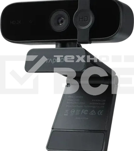 Веб-камера Rapoo C280 2560x1440, 30 кадр/с, USB Type-A, микрофон, шторка приватности, универсальное крепление