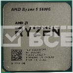 Процессор AMD Ryzen 5 5600G Soc-AM4 3.9GHz (4.4GHz-turbo) OEM, фото 1