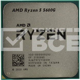 Процессор AMD Ryzen 5 5600G Soc-AM4 3.9GHz (4.4GHz-turbo) OEM