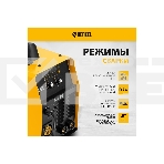 Аппарат инвертор. полуавтомат. cварки IMIG-160 Synergy, 160 А, ПВ 60%, катушка 5 кг Denzel, фото9