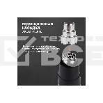 Фен строительный Rexant, 230 В/1500 Вт 
