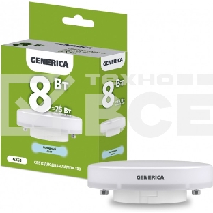 Лампа светодиодная T80 таблетка 8Вт 230В 6500К GX53 GENERICA