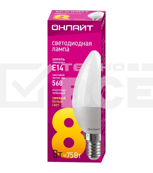 Лампа светодиодная ОНЛАЙТ 71632 OLL-C37-8-230-2.7K-E14-FR