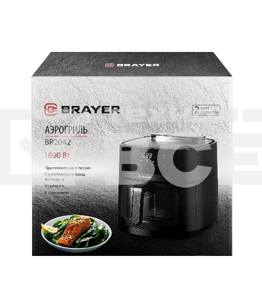 Аэрогриль BRAYER BR2042