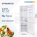 Холодильник Maunfeld MFF200NFW белый глянц. двухкамерный 271/106л морозилка снизу, фото15