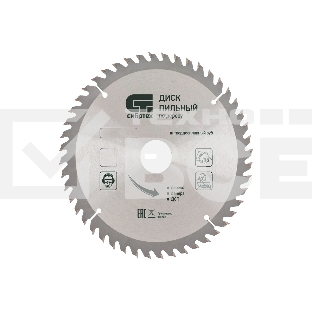 Пильный диск по дереву Сибртех, ф250 х 32 мм, 48 зубьев