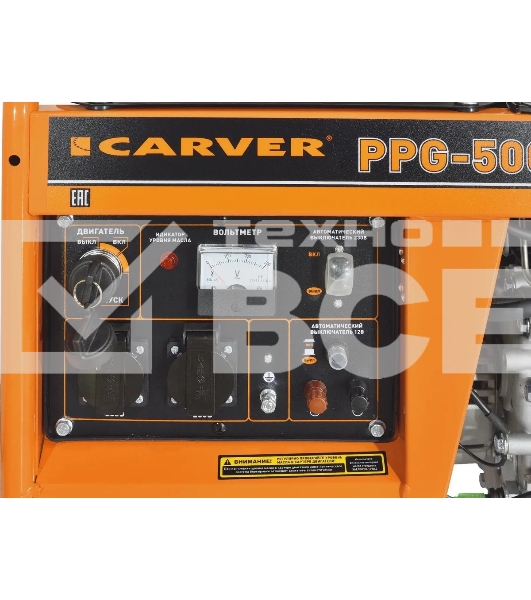 Электрогенератор бензиновый Carver PPG - 5000DE, 3.6 кВт, 101 дБ, 75 кг