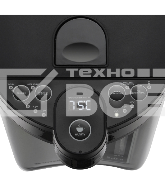 Термопот Vitek VT-1186