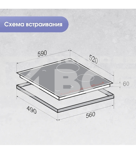 Индукционная варочная панель Zigmund & Shtain CIS 032.60 BX Hi-Light, независимая, черный