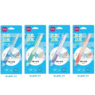 Ручка гелевая Deli Pupal SA321BLUE, d=0.5мм, синие чернила, блистер, стираемая