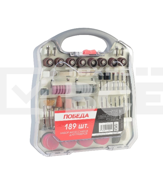 Набор насадок для граверов ПОБЕДА ПНГ-189, 189 предметов