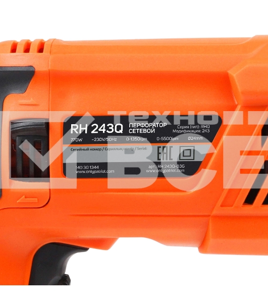 Перфоратор PATRIOT RH 243Q, SDS+, мощность 770 Вт, 2.6 Дж, 3 режима работы, быстросменный патрон QCC, макс.диаметр 24мм, глубиномер, кейс