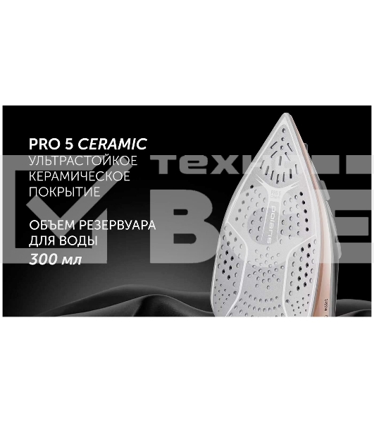 Утюг Polaris PIR-2483К черный/золотой