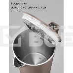 Чайник электрический умный Redmond SkyKettle KM-231S серо-коричневый, фото2