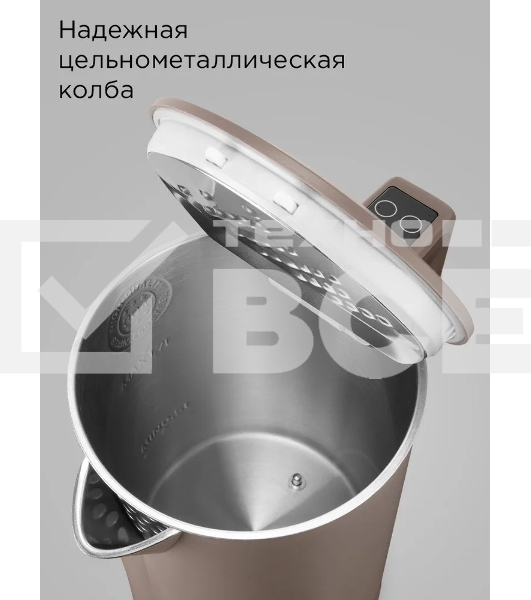 Чайник электрический умный Redmond SkyKettle KM-231S серо-коричневый
