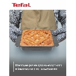Форма для пирога 20х20 Tefal J1625214, фото9