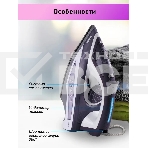 Утюг BBK ISE-2404 фиолетовый, 2400 Вт, 40 г/мин, 140 г/мин, 440 мл, фото16