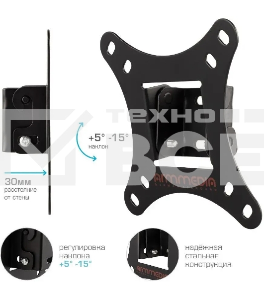 Кронштейн для телевизора Arm Media LCD-02 черный, 15'-32' макс 20 кг, настенный, наклон