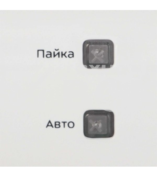 Вакуумный упаковщик Kitfort KT-1506 100Вт белый