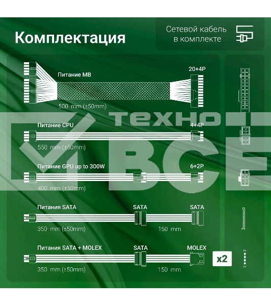 Блок питания Digma DPSU-600W RTL, 600Вт, 120мм, черный