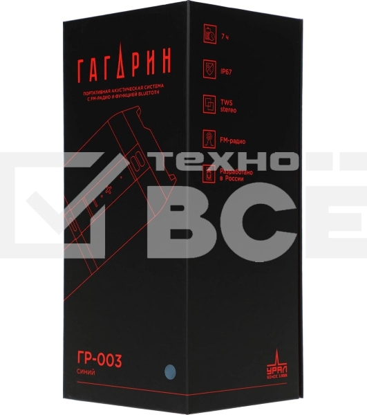 Портативная колонка URAL Гагарин ГР-003, 30Вт, 2x15Вт, 65-20000, Bluetooth, 2500мАч, Type-C, синий