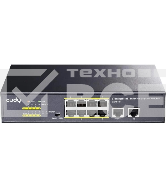 Коммутатор Cudy 8 RJ-45 10/100/1000M PSE ports +2 RJ45 10/100/1000 Uplink Port Unmanaged PoE+ Switch 120W, CCTV/VLAN mode support, long distance:250M at CCTV mode. 802.3af/at standard, Aternative 1/2(+),3/6(-), Rack-mountable Steel Case, Watchdog, 120W internal