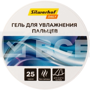 Подушка для смачивания пальцев Silwerhof DAILY гелевая 25гр