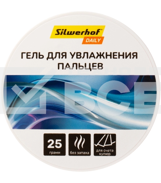 Подушка для смачивания пальцев Silwerhof DAILY гелевая 25гр