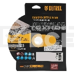 Диск алмазный отрезной Denzel ф125 х 22,2 мм, Сплошной, мокрое резание, HWD92, фото2