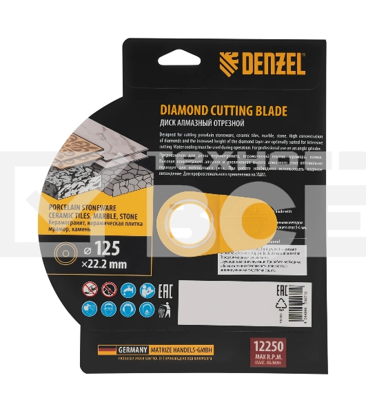 Диск алмазный отрезной Denzel ф125 х 22,2 мм, Сплошной, мокрое резание, HWD92